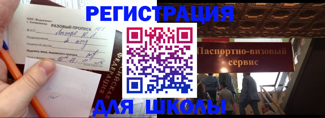 пропишу в квартире в Свердловской области