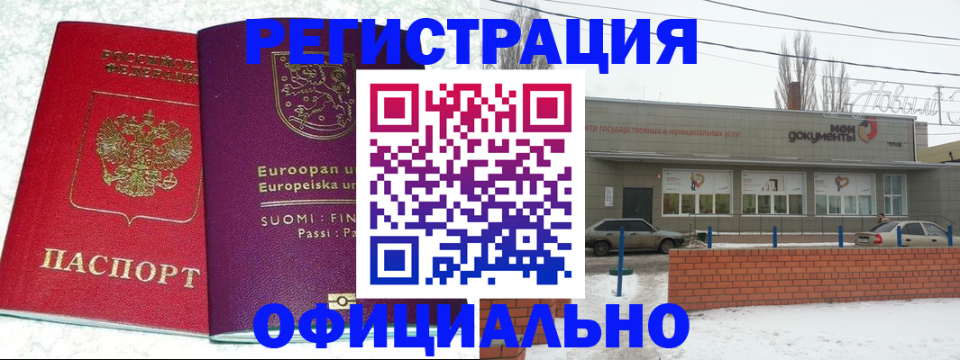 регистрация для школы в Свердловской области