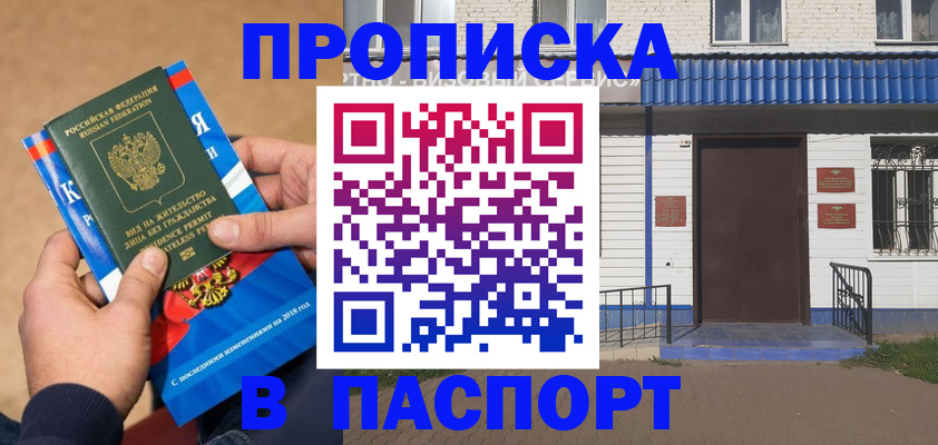 временная регистрация госуслуги в Свердловской области